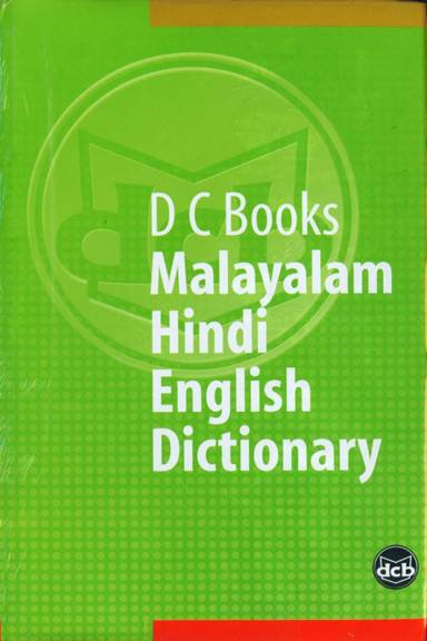 MALAYALAM HINDI ENGLISH DICTIONARY