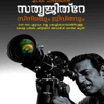 Sathyajithray Cinemayum Jeevithvum
