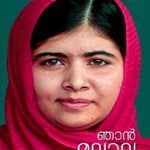 Njan Malala