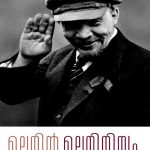 Lenin Leninisam