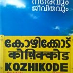 Kozhikode Nagaravum Jeevithavum