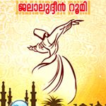 Jalaludheen Rumi